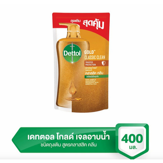 (ลดอีก​50%100​บาทใน​ Live) Dettol Gold Classic Clean / เดทตอล โกลด์ เจลอาบน้ำ สูตรคลาสสิก คลีน 400 กรัม