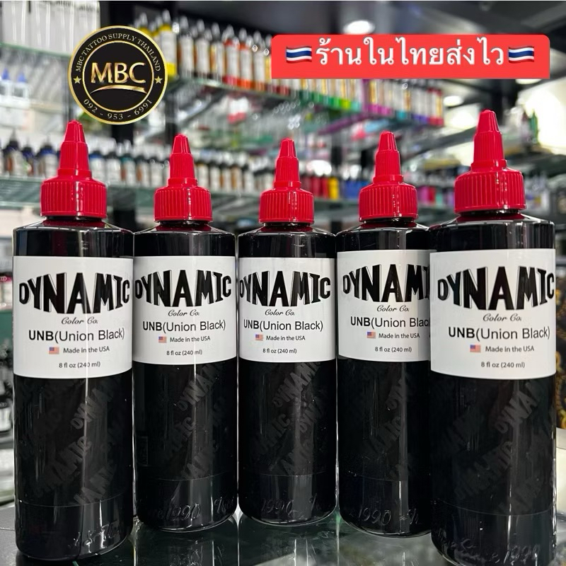 🔴 หมึกดำ DYNAMIC UNB (Union Black)🇺🇸แท้100% หมึกสักลายแทททูคุณภาพสูง