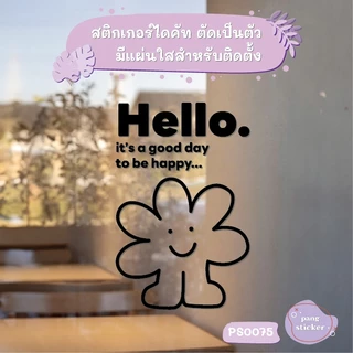 สติกเกอร์ Hello. it's a good day to be happy... สติกเกอร์ไดคัท สติกเกอร์แต่งร้าน Pang Sticker รุ่น PS0075
