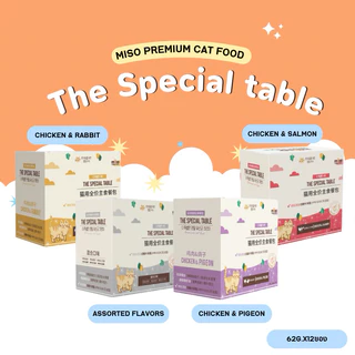 (ยกกล่อง) The special table อาหารเปียกมื้อหลักแบบซอง (สินค้าพร้อมส่งจากไทย🇹🇭)