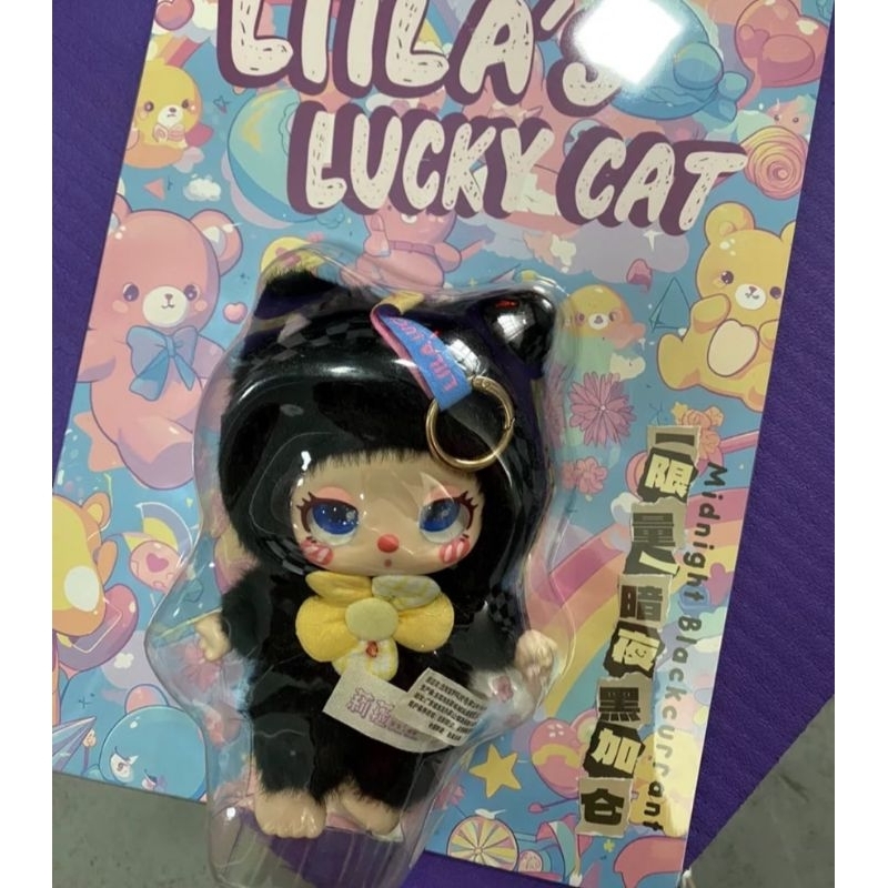Limited Liila Lucky Cat( สีพิเศษ สีสวย เด่นมาก)