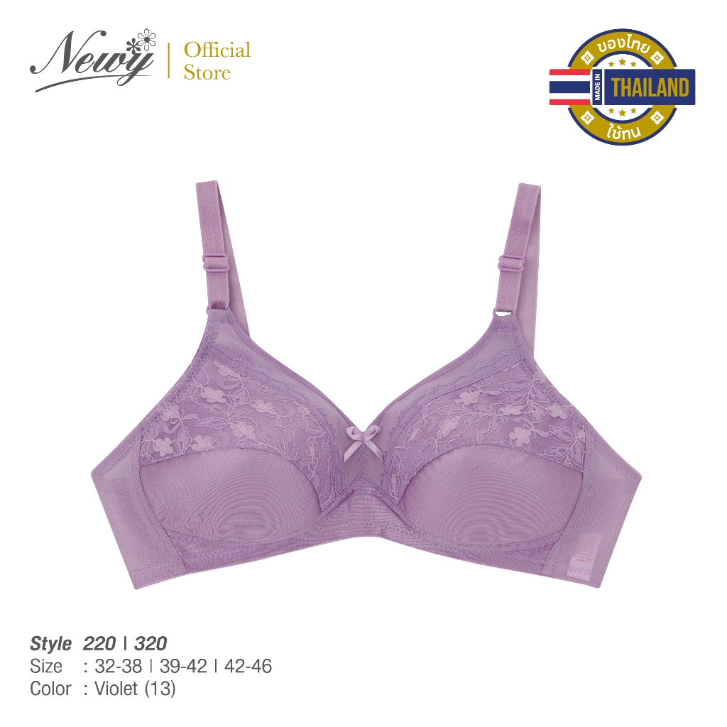 SWING BRA 220 Violet *บราในตำนาน* ยกทรงแบรนด์ไทย เสื้อในคนแก่ รุ่นยอดฮิต!! บราไร้โครง คัพB ฟองบาง ตกแต่งลูกไม้เต็มคัพ