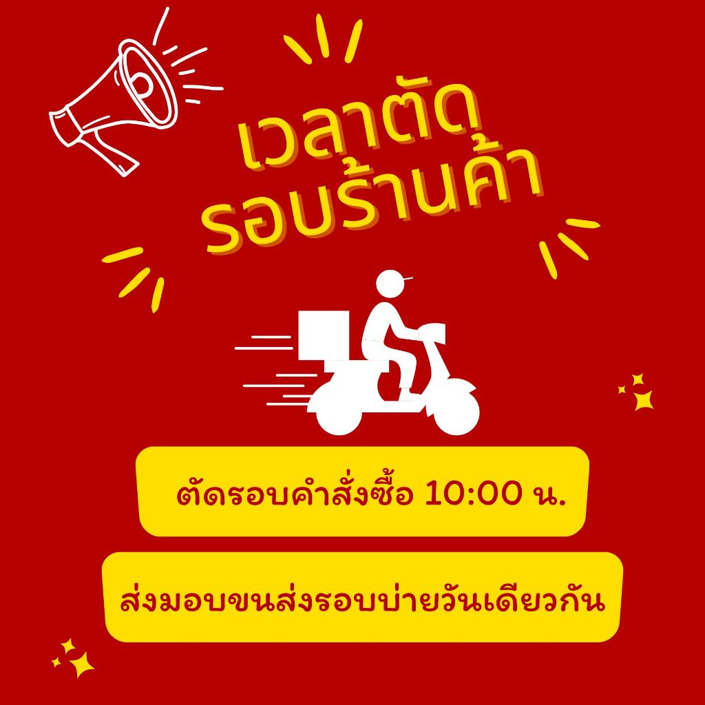 สติ๊กเกอร์เรืองแสงในที่มืด อเนกประสงค์ - รูปที่ 7