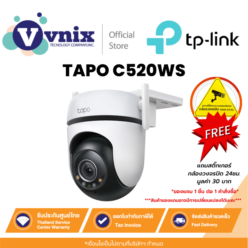 TP-Link TAPO C560WS กล้องวงจรปิด 4K 8MP Outdoor Pan/Tilt Security Wi-Fi Camera ประกัน 2 ปี By Vnix Group