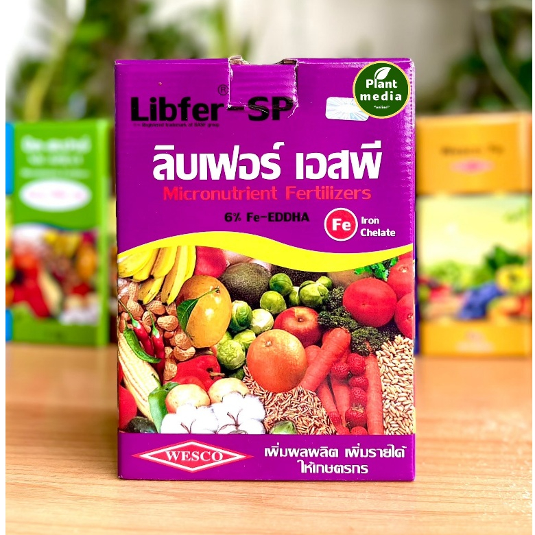 เหล็กคีเลต อีดีดีเอชเอ  Fe-EDDHA 6% เหล็ก เวสโก้ ลิปเฟอร์ เอสพี  บรรจุ 1 กิโลกรัม.