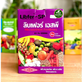 เหล็กคีเลต อีดีดีเอชเอ  Fe-EDDHA 6% เหล็ก เวสโก้ ลิปเฟอร์ เอ…