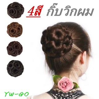 กิ๊บวิกผมผู้หญิง สไตล์เกาหลี วิกผมหยิกดอกไม้ กิ๊บติดผม วิกผม…