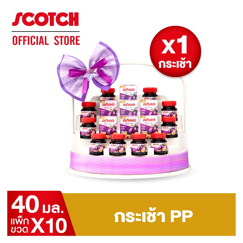 Scotch สก๊อต กระเช้า PP สก๊อตเพียวเร่ พรุนสกัดเข้มข้น สูตรใหม่เพิ่มยังเบอร์รี่ 40มล. จำนวน 10ขวด (1กระเช้า)