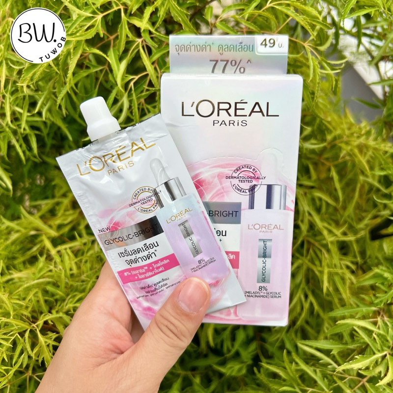 L’real Paris Glycolic Bright Anti Dark  Spot Brightening Serum แบบซอง 6 ml