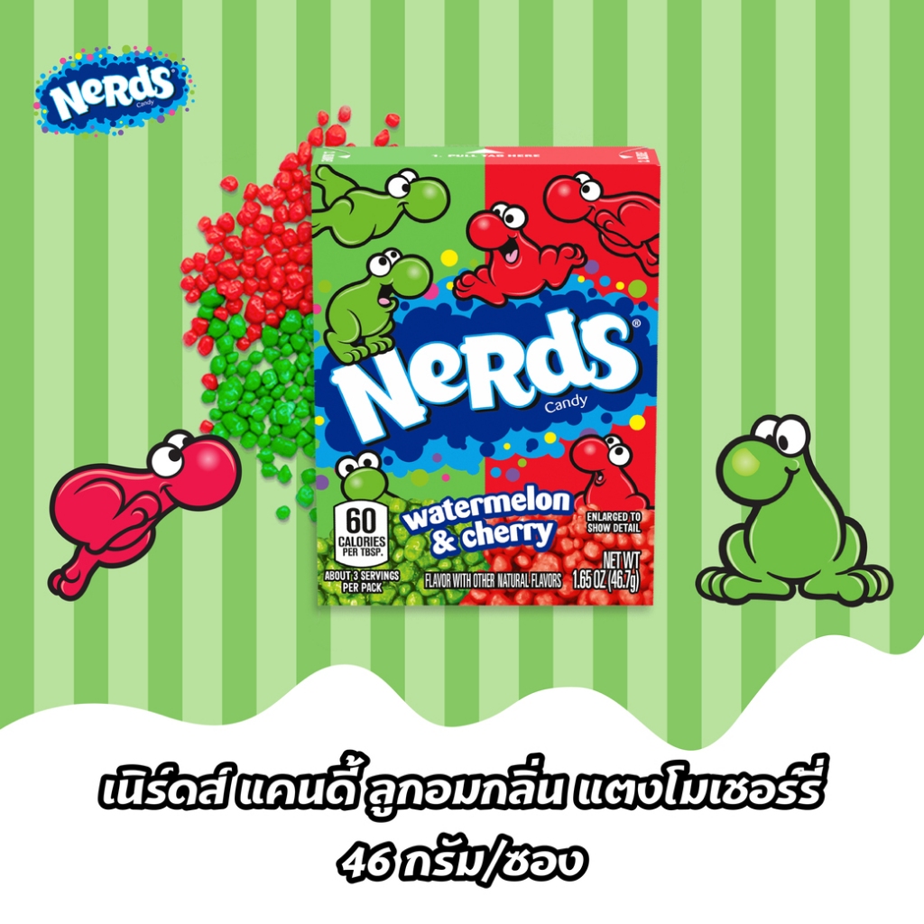 NERDS เนิร์ดส์ แคนดี้ กลิ่นแตงโมเชอร์รี่ 46g NERDS Tangy Crunchy Watermelon & Cherry 46g