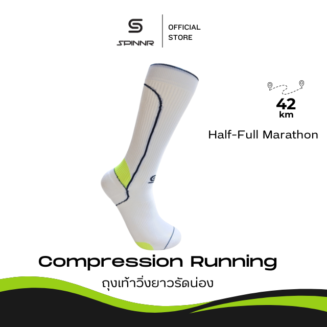Spinnr ถุงเท้าวิ่งยาวรัดน่องแบบ Compression สำหรับ Half-Mini Marathon