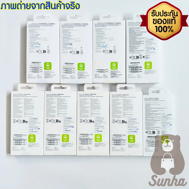 💥Sale💥 Case Samsung S23 FE Case Cover เคส ซัมซุง ของแท้ 100% S23fe - รูปที่ 6