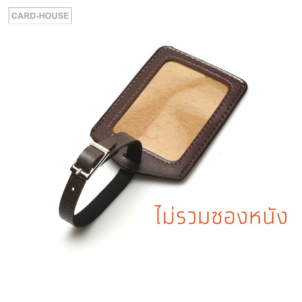 สายห้อยกระเป๋าเดินทาง แท๊กห้อยกระเป๋าเดินทางหนัง PU