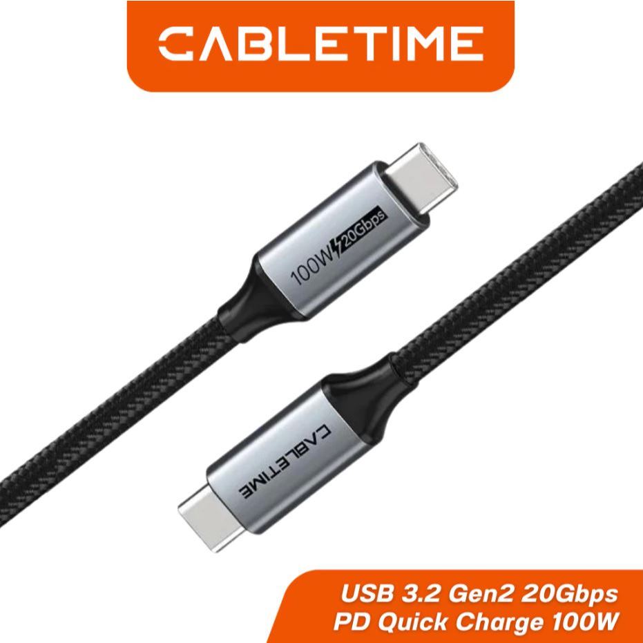 CABLETIME USB-C 5 เมตร GEN2x2 USB3.2 Super-Speed 20Gbps (ต่อจอได้ 4K@60Hz) PD Quick Charge 100W รุ่น #CU20P