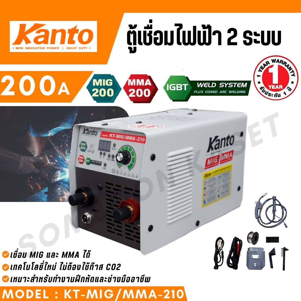 KANTO​ ตู้เชื่อม KT-MIG/MMA-210 เชื่อมมิกซ์ ระบบอินเวอร์เตอร์ IGBT ใช้กับลวดธรรมดา มิกซ์​