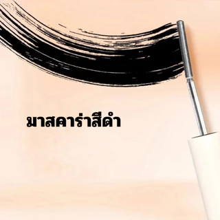 เมอร์เรซกา วอลลุ่ม แอนด์ เคอร์ลิ่ง วอเตอร์พรูฟ มาสคาร่า Merrezca Volume & Curling Waterproof Mascara (6.5g.)