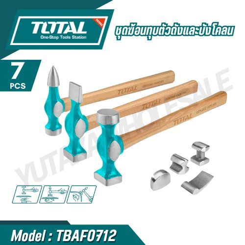 TOTAL ชุดฆ้อนทุบตัวถังและบังโคลน 7 ชิ้น รุ่น TBAF0712 (Fender Hammer Set)