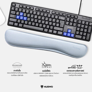 Nubwo NWR6 MousePad Wristrest ที่รองข้อมือ สำหรับคีย์บอร์ด ถนอมข้อมือ ทำให้ใช้ได้เป็นเวลานาน
