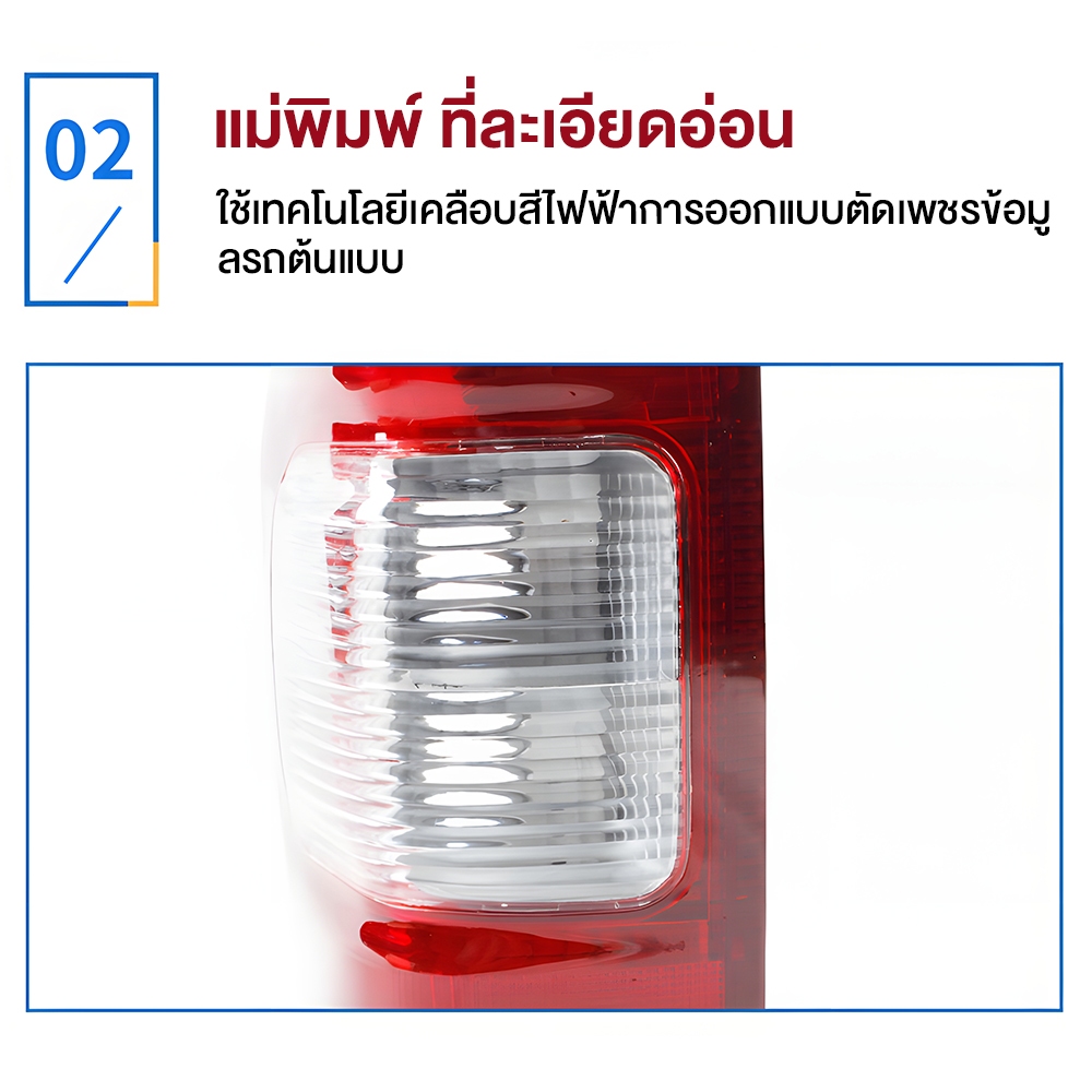 ไฟท้าย ดีแม็ก d max ISUZU ดีแม็ค อีซูซุ ปี 2002 - 2006 - รูปที่ 4