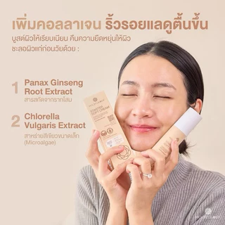 [ของแท้100%] MOLECULOGY STARTER SOFT CREAM โมเลกุลโลจี้ สตาร์ทเตอร์ ซอฟท์ ครีม สูตรใหม่