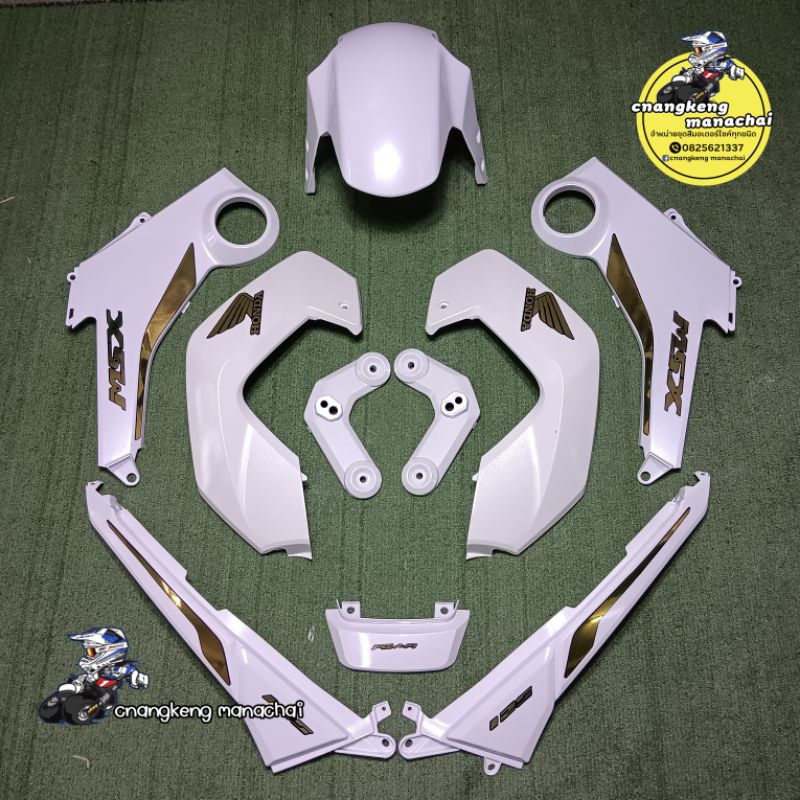 ชุดสี MSX 125ตัวเก่า สี ขาวมุก พร้อมติดลาย 10ชิ้น ลูกค้าสามารถเลือกสีและลายได้ตามต้องการทักแชทได้เลย