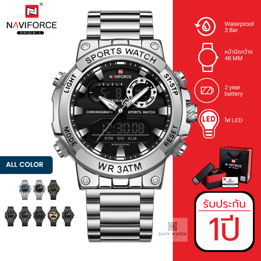 Naviforce นาฬิกาผู้ชาย รุ่น NF9237 นาฬิกาแฟชั่นทรงสปอร์ทของแท้ ประกัน 1 ปีเต็ม