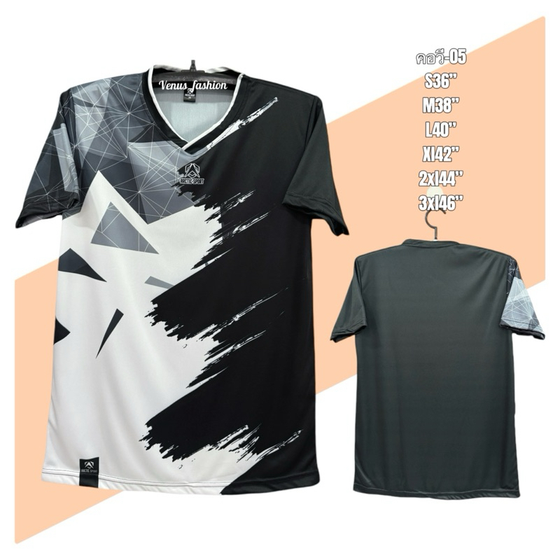 คอวี-05เสื้อกีฬาพิมพ์ลาย