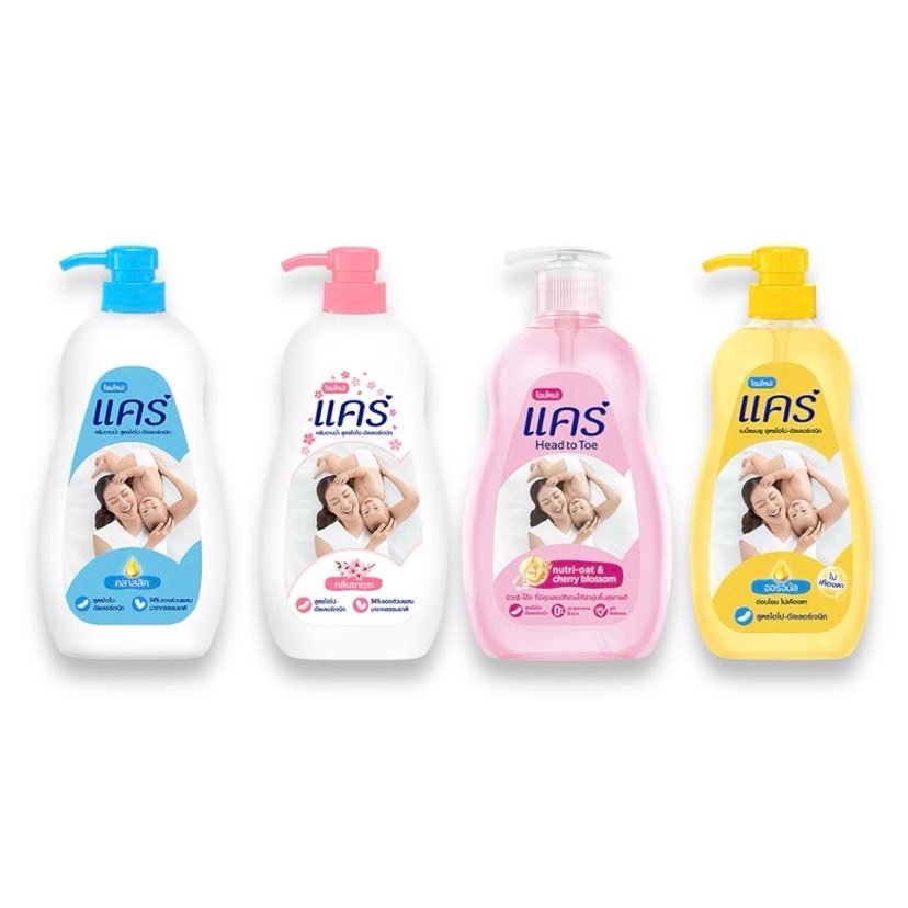 ครีมอาบน้ำเด็ก แคร์ CARE  SHOWER CREAM กลิ่นซากุระ / ลาเวนเดอร์ แอนด์ โอ๊ต / มิลค์ คลาสสิค