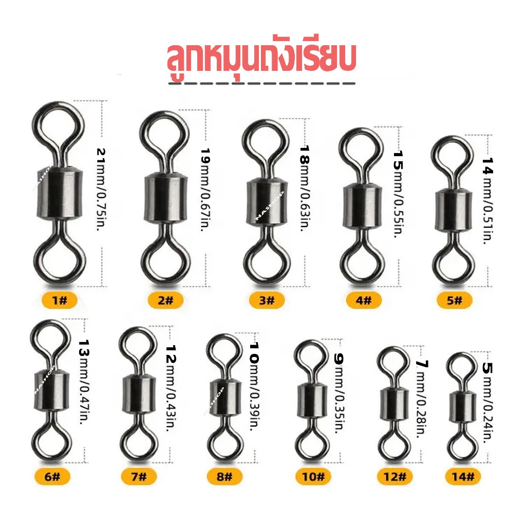 ลูกหมุน สำหรับงานตกปลา สินค้าพร้อมส่งจากไทย