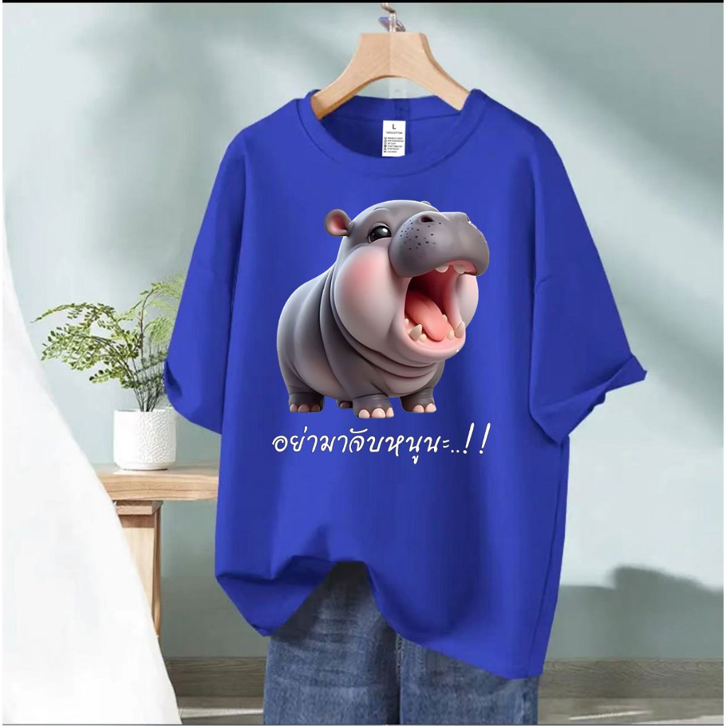 BK-1181 เสื้อยืด แขนสั้น Moodeng hippo หมูเด้ง T-shirt  ลายน่ารักใส่ได้ทั้งชายและหญิง - รูปที่ 5