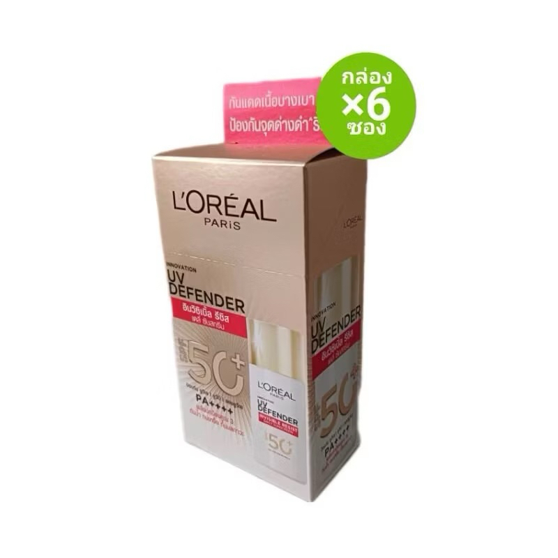 (1กล่อง6ซอง)ลอรีอัล ปารีส ยูวี ดีเฟนเดอร์ อินวิซีเบิ้ล ฟลฟูอิด SPF50+PA++++ลอง ยูวีเอ 5.5มล.