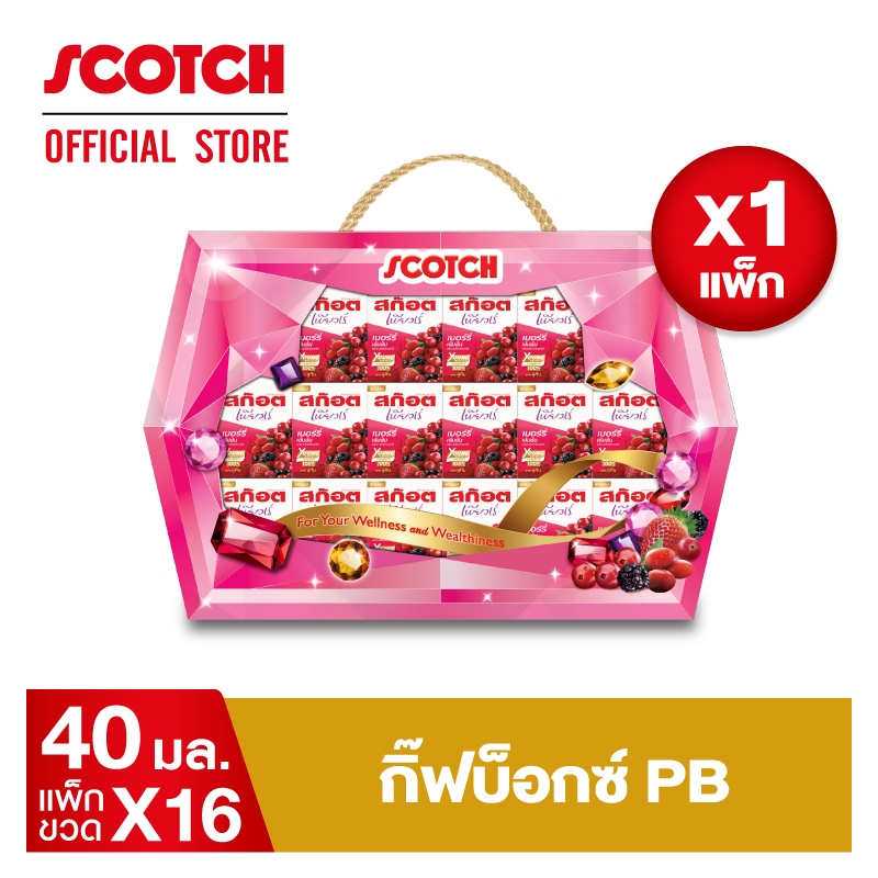Scotch สก๊อต กิ๊ฟบ็อกซ์ PB เพียวเร่เบอร์รี่ สูตรใหม่เพิ่มยังเบอร์รี่ 40 มล.จำนวน 16 ขวด (X1 กิ๊ฟบ็อกซ์)