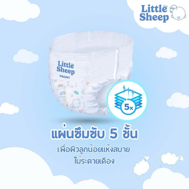 (4 Pack) Little Sheep ลิตเติ้ลชีพ ผ้าอ้อม&แพมเพิสเด็กแบบกางเกง Size M-XXXL - รูปที่ 6