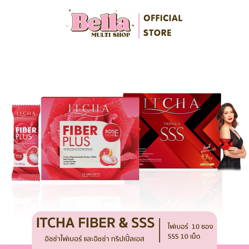 [แท้] ไฟเบอร์พลัส อิช ช่า ITCHA FIBER PLUS อิชช่าพลัส IT CHA กาแฟ อิช ช่า ทริปเปิ้ลเอส sss IT CHA CO