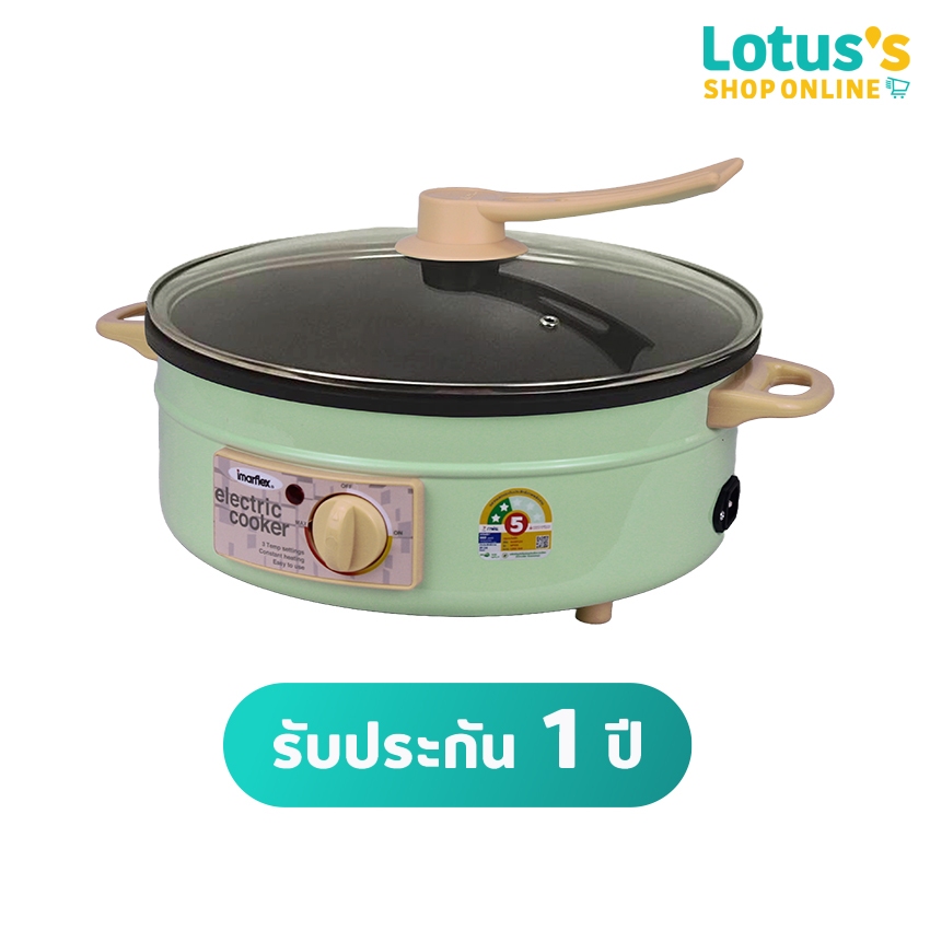 อิมาร์เฟล็กซ์ กะทะไฟฟ้า(เคลือบเทปล่อน) รุ่น IP-134 (คละสี) IMARFLEX ELECTRIC PAN (COATED WITH NYLON TAPE) MODEL IP-134