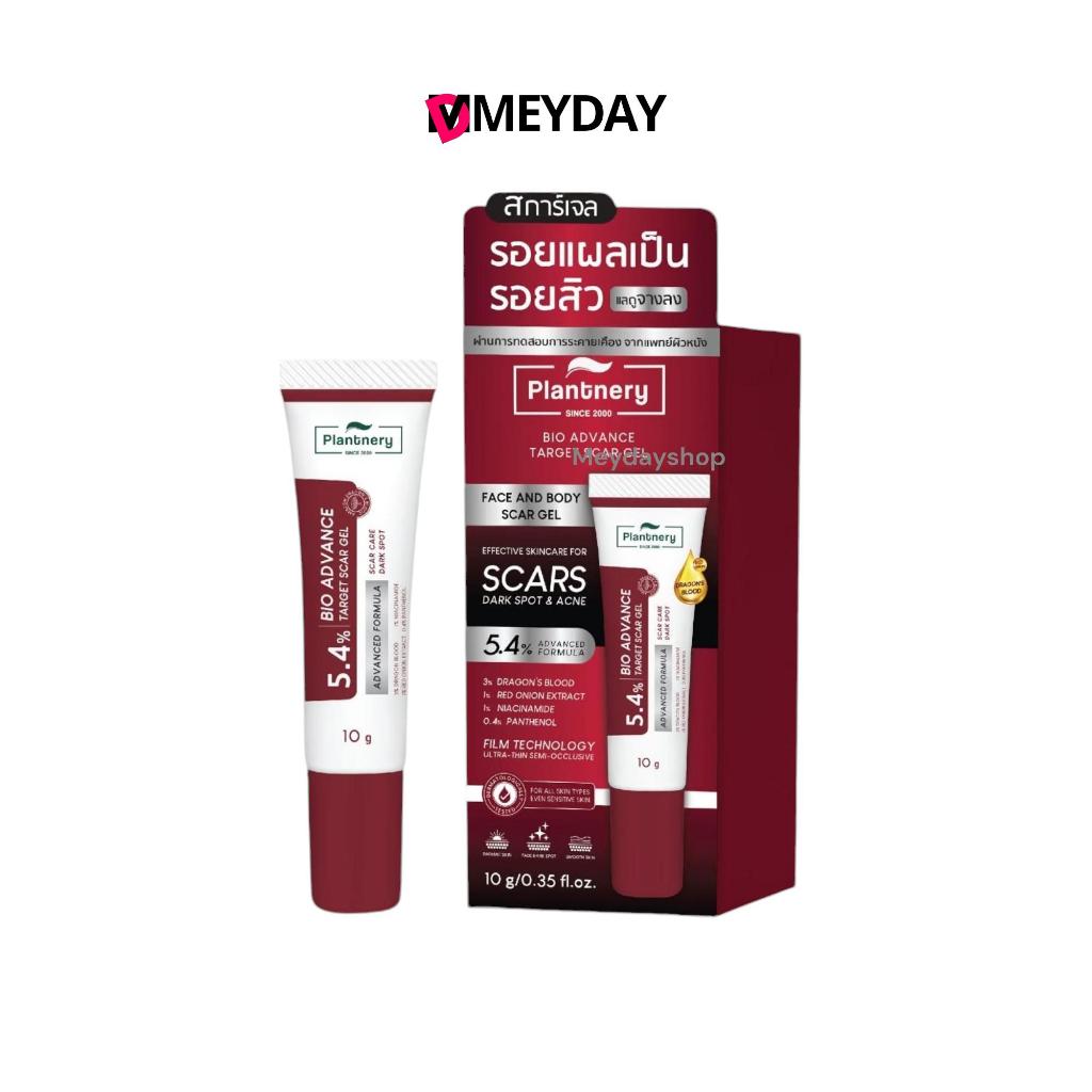 สการ์เจล แพลนท์เนอรี่ เข้มข้น 5.4% ดูแลรอยสิว รอยแผลเป็น Plantnery Bio Advance Target Scar Gel 10 g