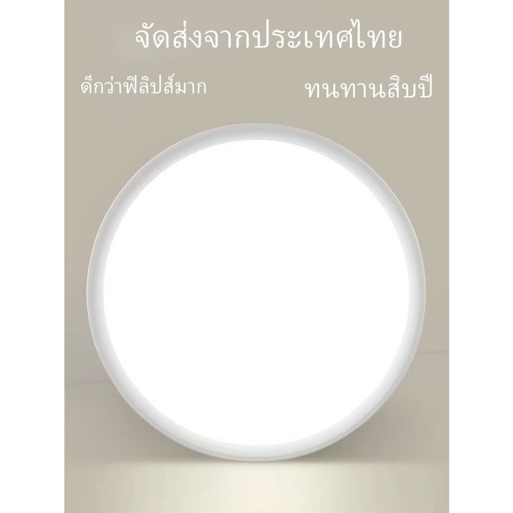 โคมไฟเพดาน ไฟติดเพดาน โคมไฟเพดาน led ไฟหลุมเพดาน ไฟฝ้าเพดาน ไฟติดเพดาน led ไฟled ไฟ led ไฟ led แบบเส