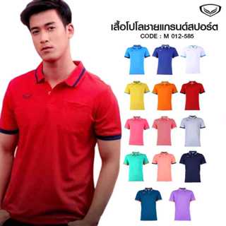 Grand Sport เสื้อคอปกตัดต่อแขน รหัส : 012585