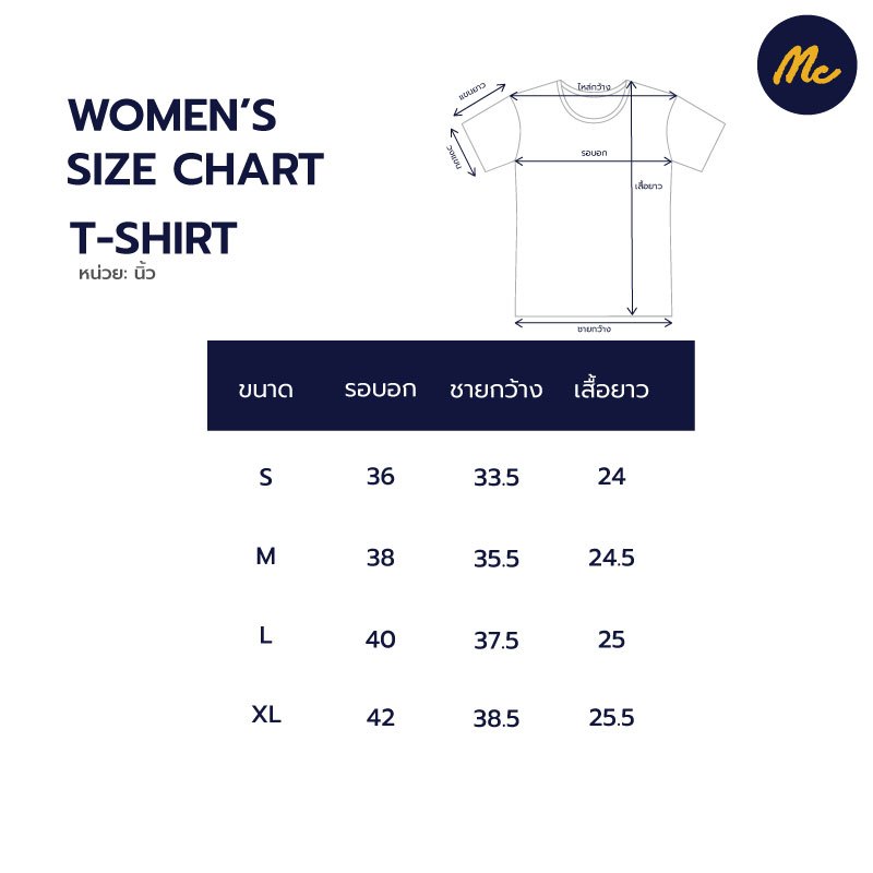 Mc jeans เสื้อยืดแขนสั้นผู้หญิง คอกลม  MTTZ854