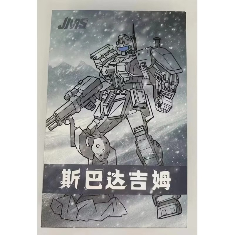 HG 1/144 GM Spartan Snow [JMS]