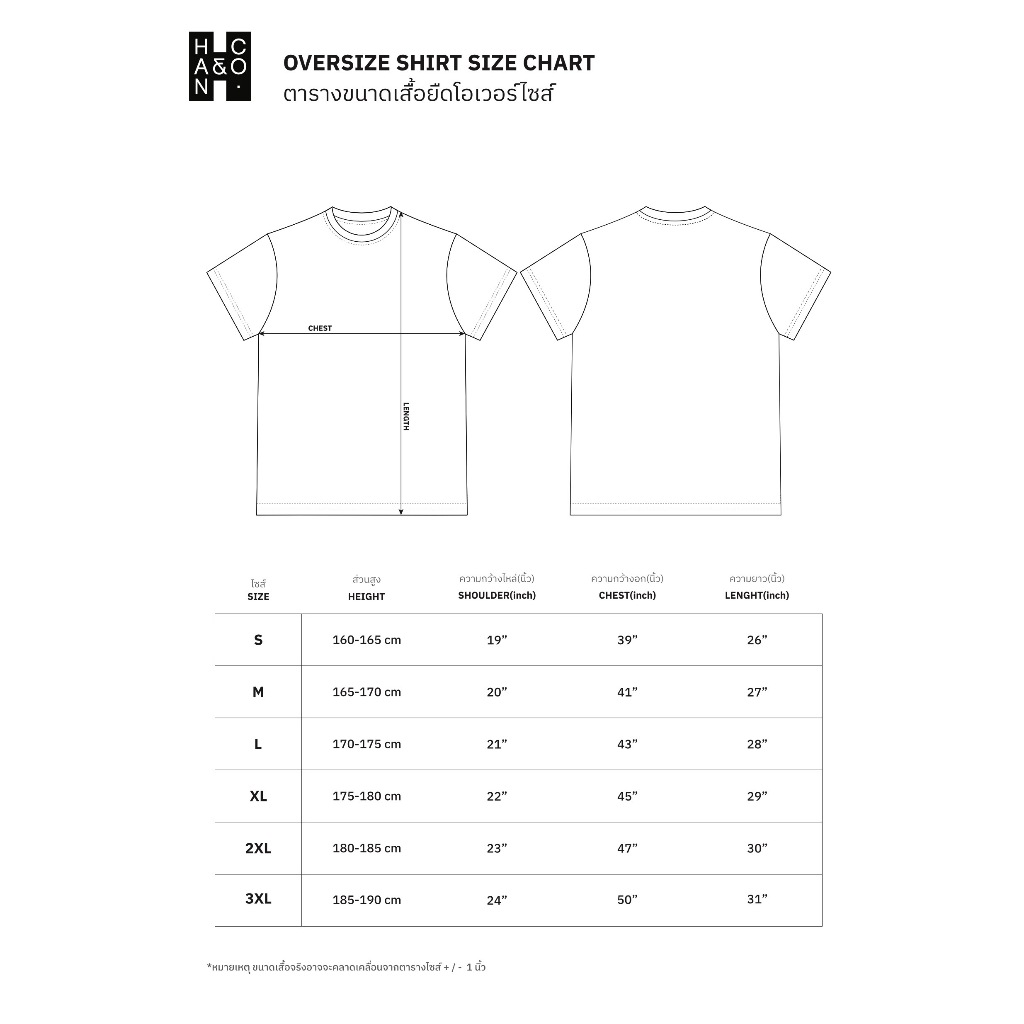 Han&Co. Oversize T-Shirt เสื้อยืดทรงโอเวอร์ไซส์ เสื้อยืดคอกลม ผ้าหนา เนื้อนุ่ม Cotton 100% - รูปที่ 7