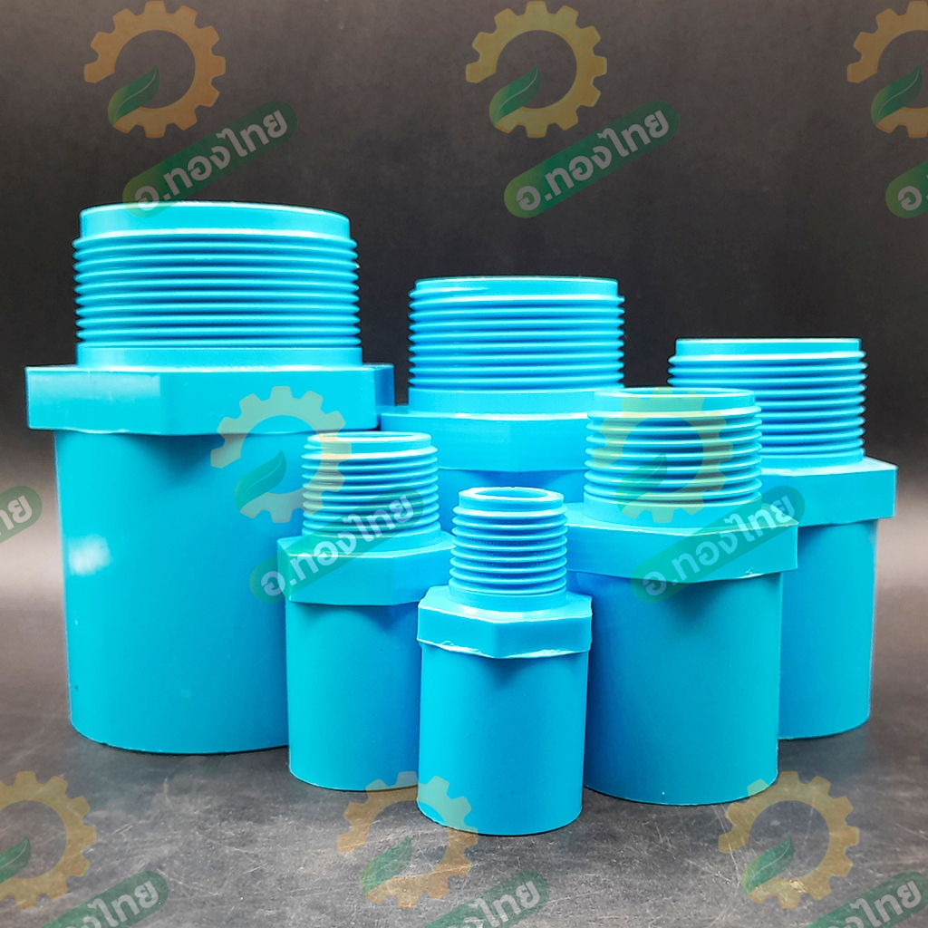 เกลียวนอก PVC พีวีซี ขนาด 1/2 - 2 นิ้ว (4หุน-2นิ้ว) หนา 13.5 ยี่ห้อ ท่อน้ำไทย - รูปที่ 3