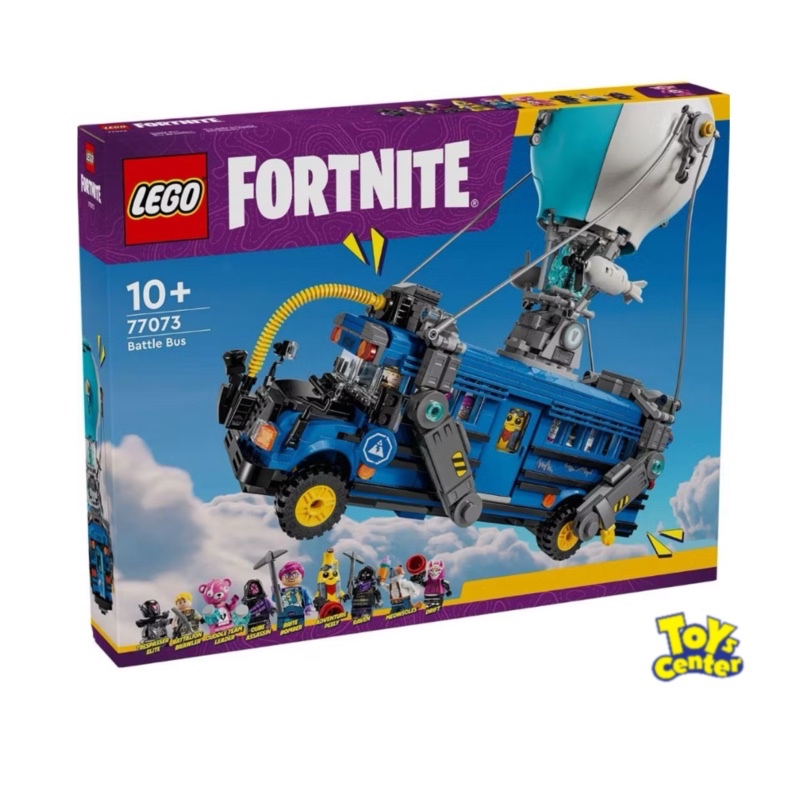 LEGO® Fortnite Battle Bus 77073  - เลโก้ใหม่ ของแท้ 💯% กล่องสวย