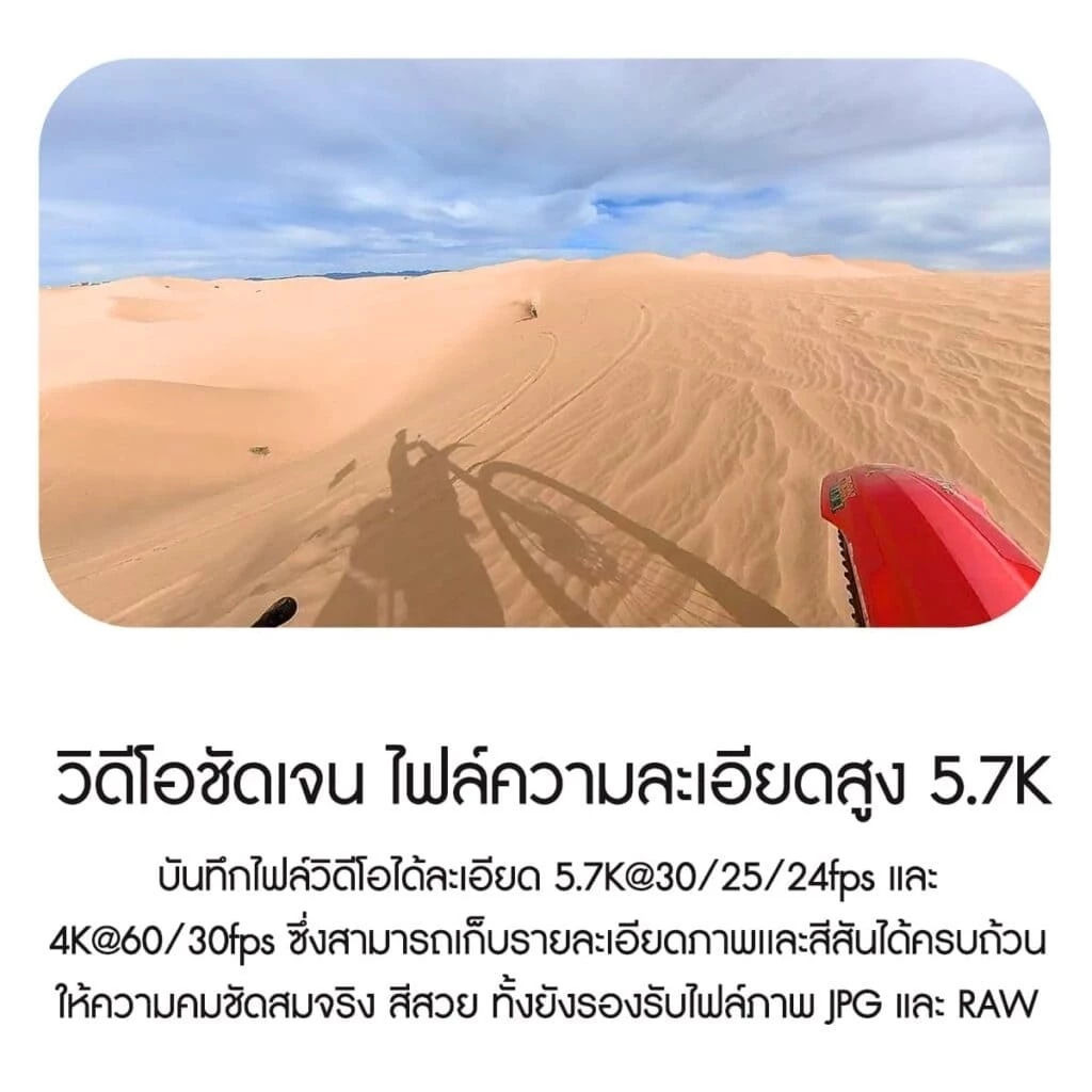 Insta360 X3 - Waterproof 360 Action Camera ประกันศูนย์ไทย 1 ปีInsta360 X3 Pocket thumbnail 7