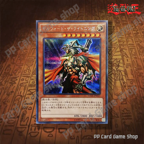 กิลฟอร์ด เดอะ ไลท์นิ่ง Gilford the Lightning [15AX-JPM17] (Secret Rare) 36354007 การ์ดยูกิ Yugioh ! แท้ ภาษาญีปุ่น