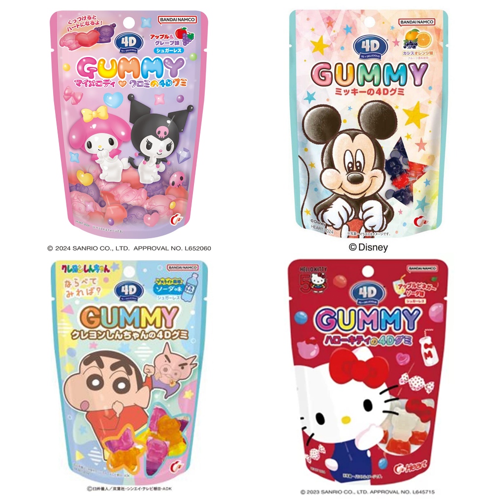 🔴พร้อมส่ง🔵 4D GUMMY Cinnamoroll Micky Mouse Toy Story Little Green Men /POOH/Lotso/Monsters Inc/Kuro