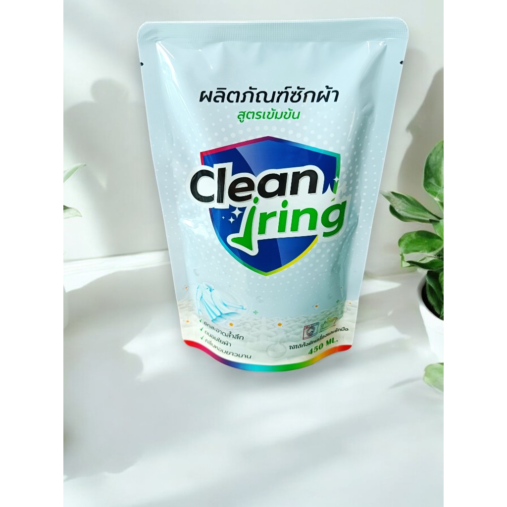Clean Jring คลีนจริงผลิตภัณฑ์ซักผ้า สูตรเข้มข้น 450 มล. 1 ถุง ( แยกถุง )