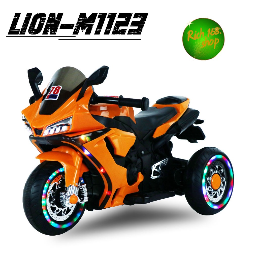 🔥2มอเตอร์🔥itimtoys  รถแบตเตอรี่เด็กเล่น รถมอเตอร์ไซค์ทรงรถแข่งสุดเท่ รุ่นใหม่ล่าสุด รุ่น1123