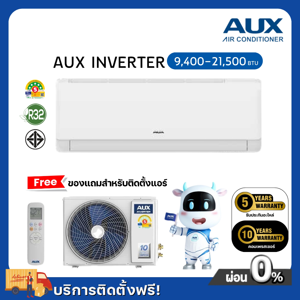 AUX Q-Serier Inverter (ASW)