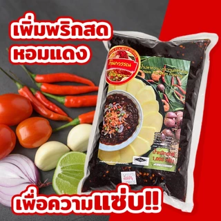 น้ำปลาหวาน รสดั้งเดิม ตรากนกวรรณ ขนาด 1 กิโลกรัม